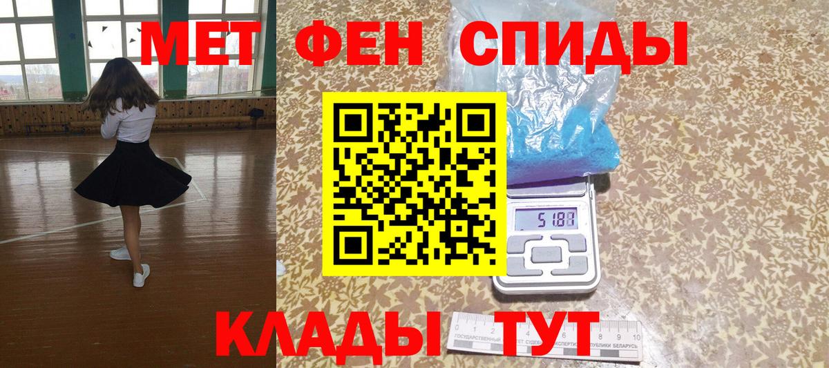 АМФЕТАМИН Розовый Ростов Великий