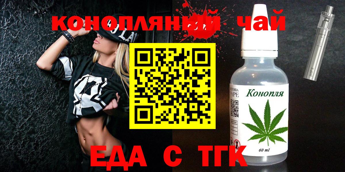 Canna-Cookies конопля Ростов Великий