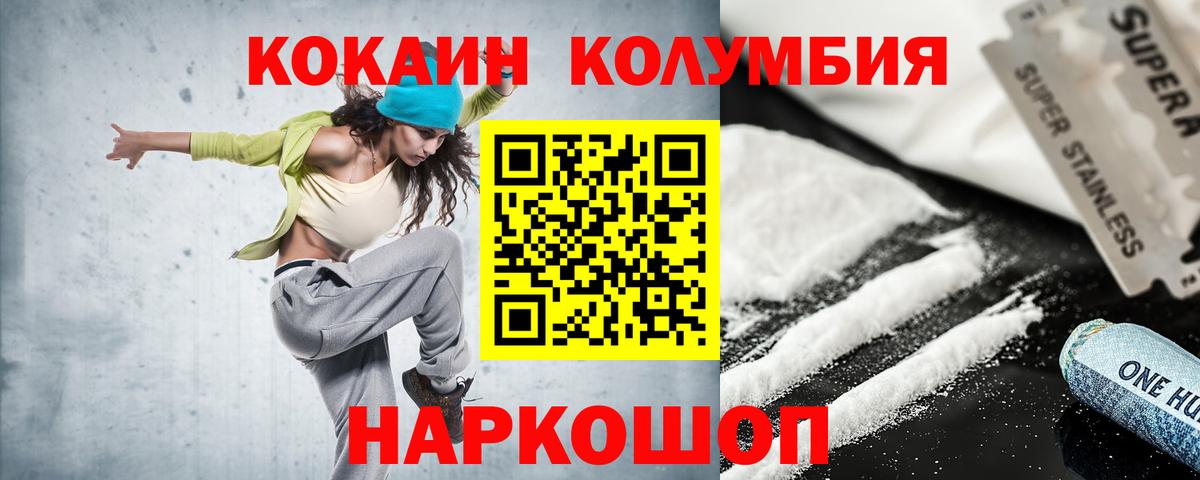 КОКАИН 98% Ростов Великий