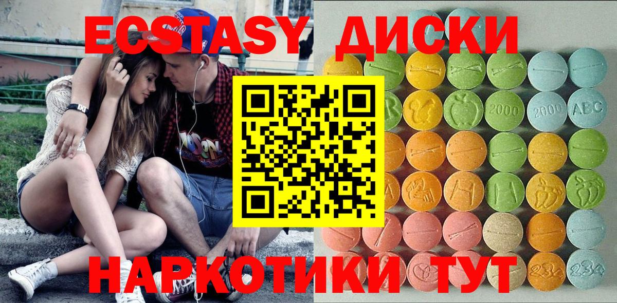 закладки  Вход с VPN  ЭКСТАЗИ Punisher  Ростов Великий  Экстази 300 mg 