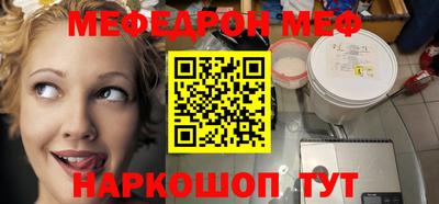 первитин Новодвинск