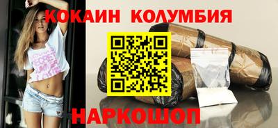 spice Новокубанск