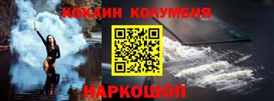 spice Новокубанск