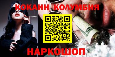 гидропоника Новозыбков