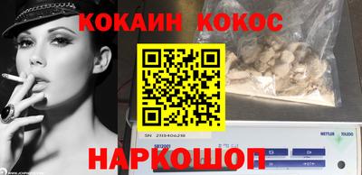 spice Новокубанск