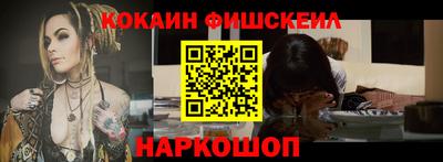 первитин Новодвинск