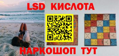 spice Новокубанск