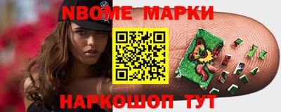 первитин Новодвинск