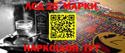 первитин Новодвинск