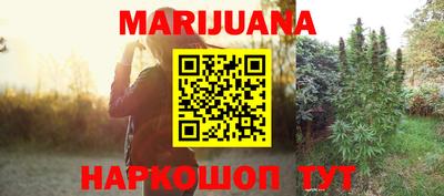 spice Новокубанск