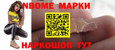 spice Новокубанск