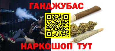 spice Новокубанск