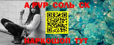 первитин Новодвинск