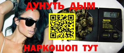 spice Новокубанск