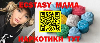 spice Новокубанск