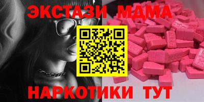 первитин Новодвинск
