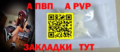 spice Новокубанск