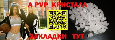 spice Новокубанск