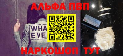 первитин Новодвинск