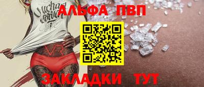гидропоника Новозыбков