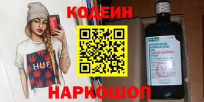 spice Новокубанск