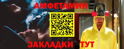 spice Новокубанск