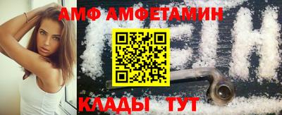 spice Новокубанск