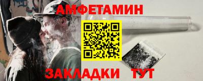 гидропоника Новозыбков