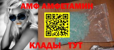 гидропоника Новозыбков