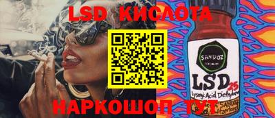spice Новокубанск