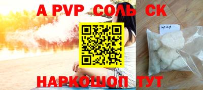 первитин Новодвинск