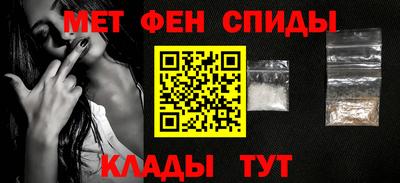 первитин Новодвинск