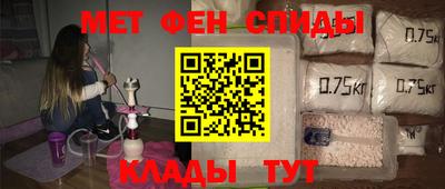первитин Новодвинск
