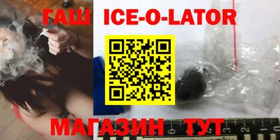 гидропоника Новозыбков