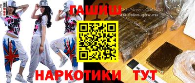 гидропоника Новозыбков