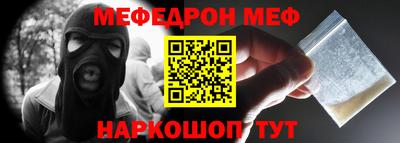 первитин Новодвинск