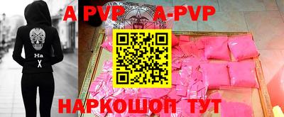 первитин Новодвинск