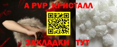 гидропоника Новозыбков