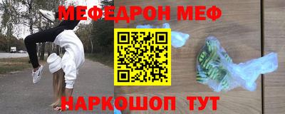 spice Новокубанск