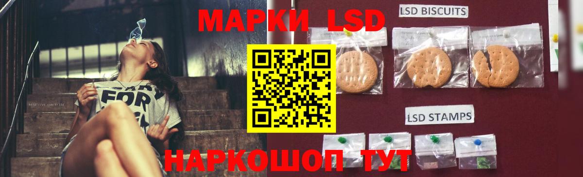 ЛСД экстази ecstasy Ростов Великий