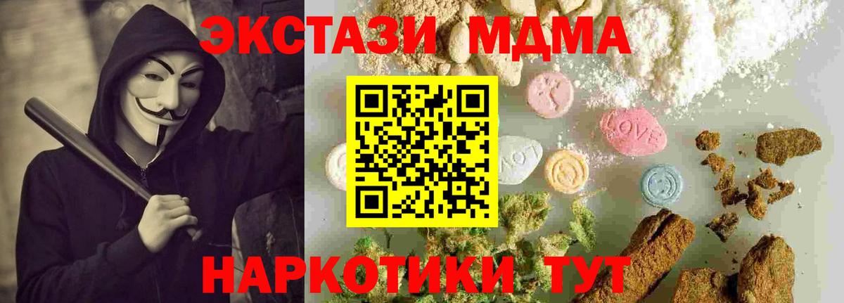 МДМА молли Ростов Великий