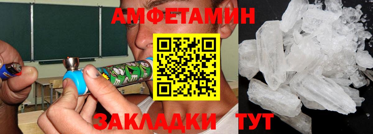 Ростов Великий  МЕТАМФЕТАМИН Декстрометамфетамин 99.9%  Вход с VPN 