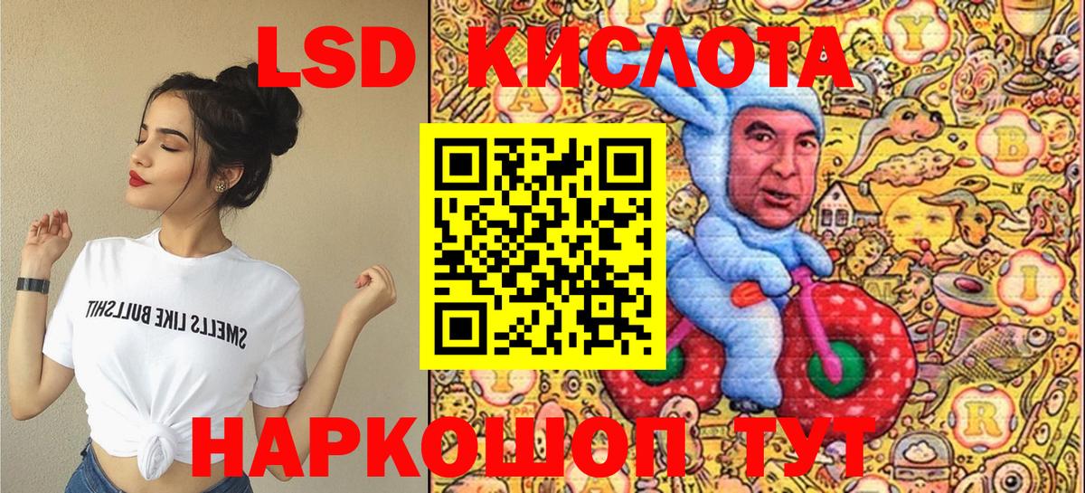 Марки 25I-NBOMe  Наркотические марки 1500мкг  Вход с VPN  Ростов Великий 