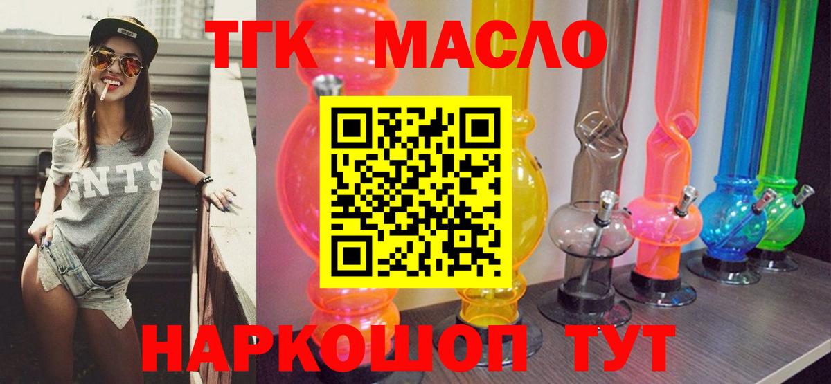 ТГК Wax  Вход с VPN  Ростов Великий 