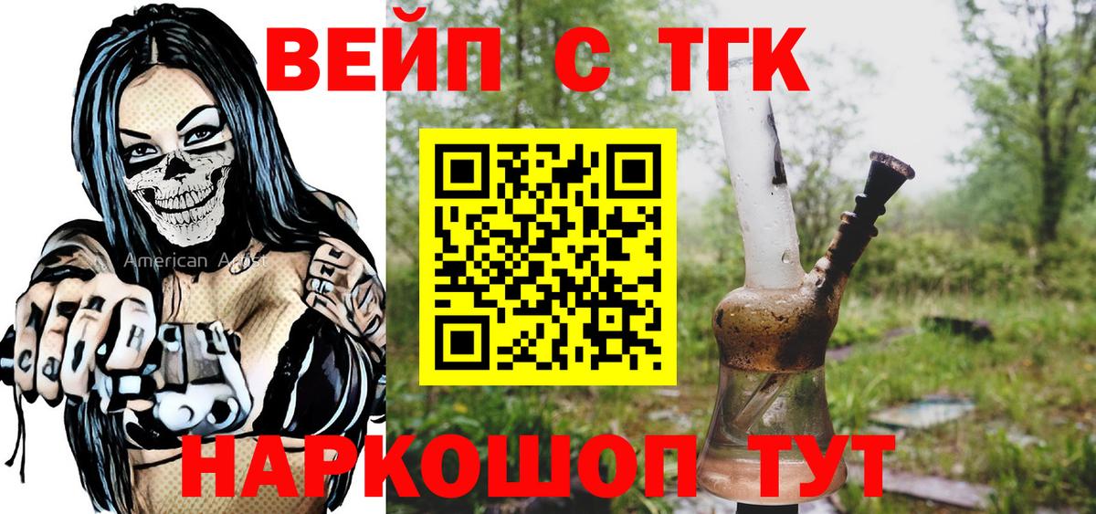 Дистиллят ТГК Wax Ростов Великий