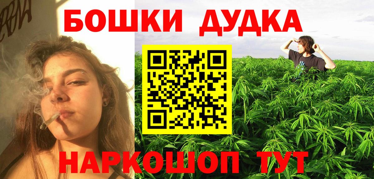 Конопля AK-47 Ростов Великий