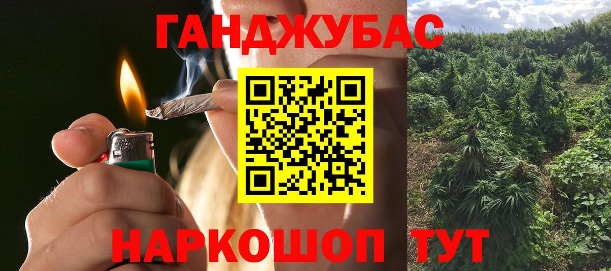 Каннабис конопля  Вход с VPN  Ростов Великий  Шишки марихуана VHQ  МАРИХУАНА семена 